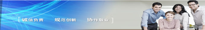 人力资源管理